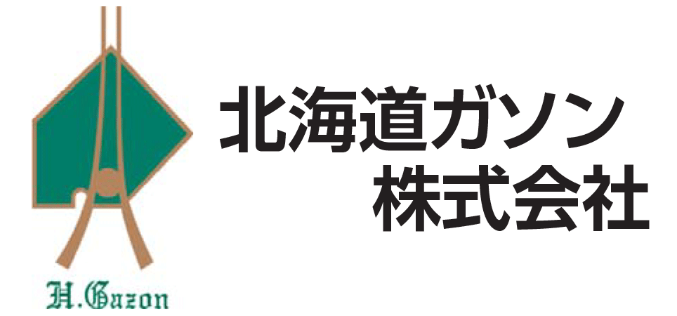 北海道ガソン株式会社