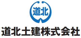 道北土建㈱