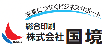 株式会社国境