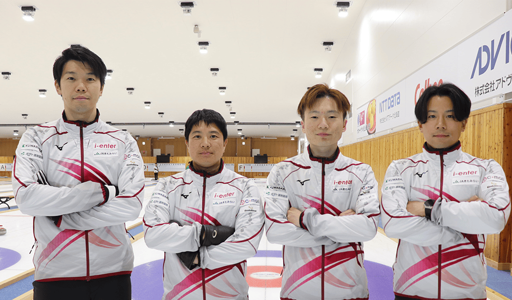 KiT CURLING CLUB